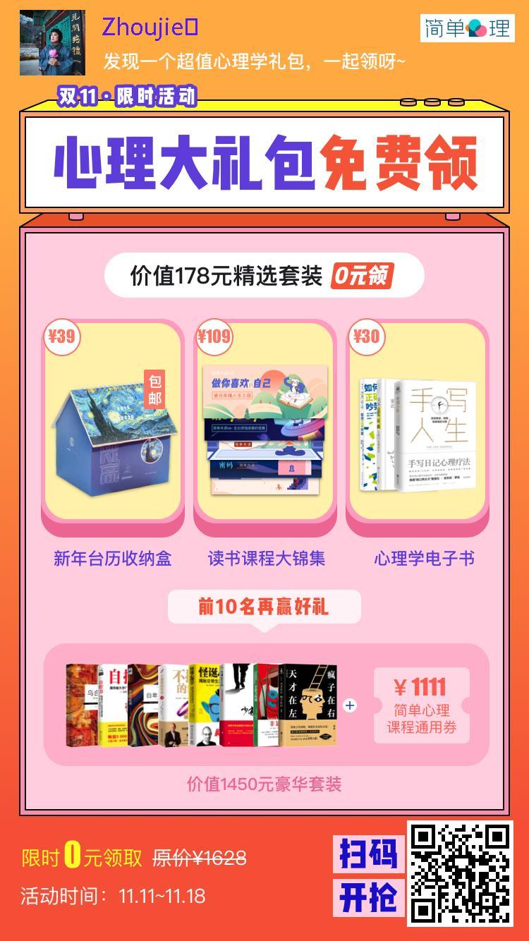 以梦为燕的关注任务 步骤图1
