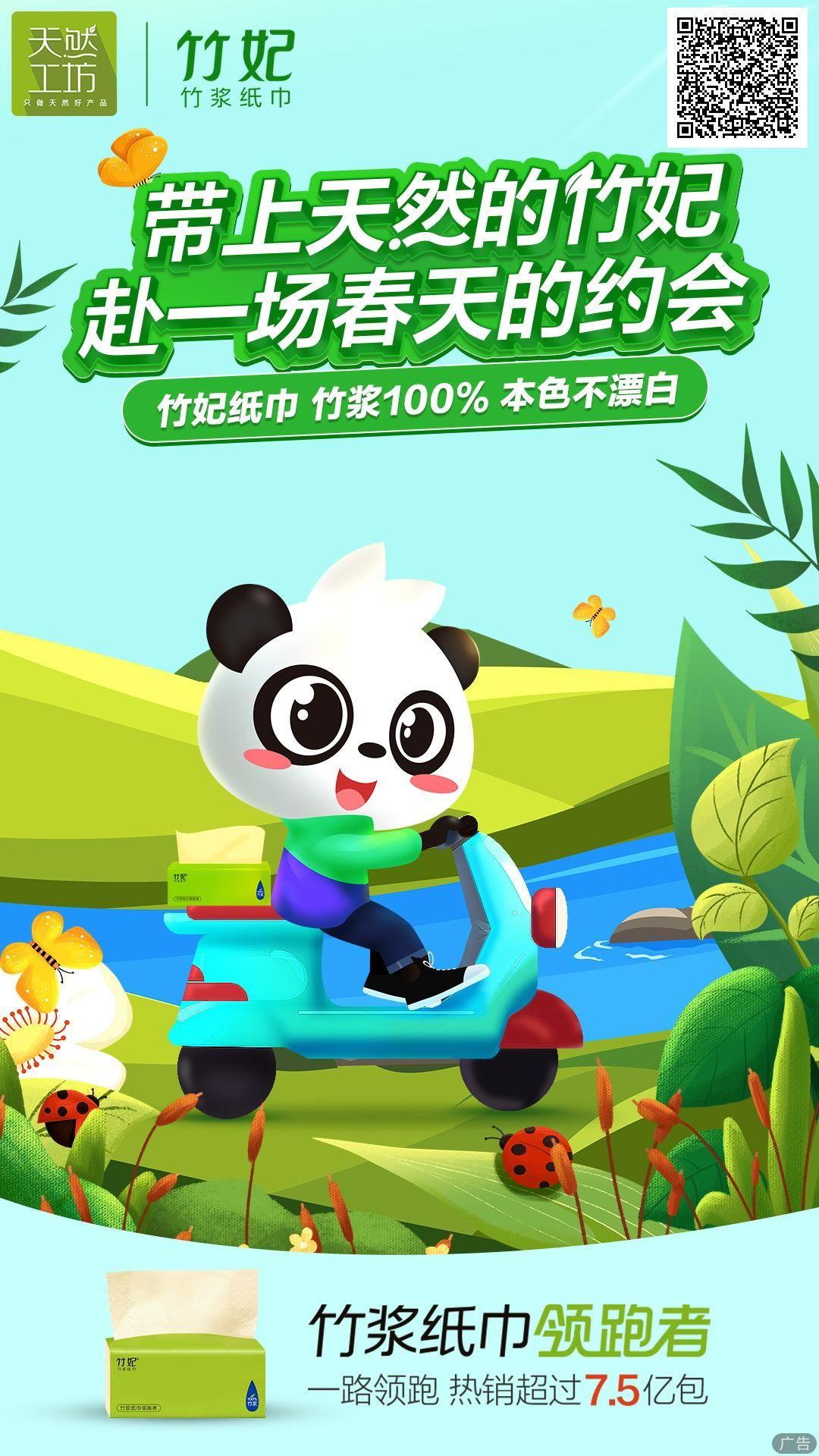 关注 博文的任务 步骤图4