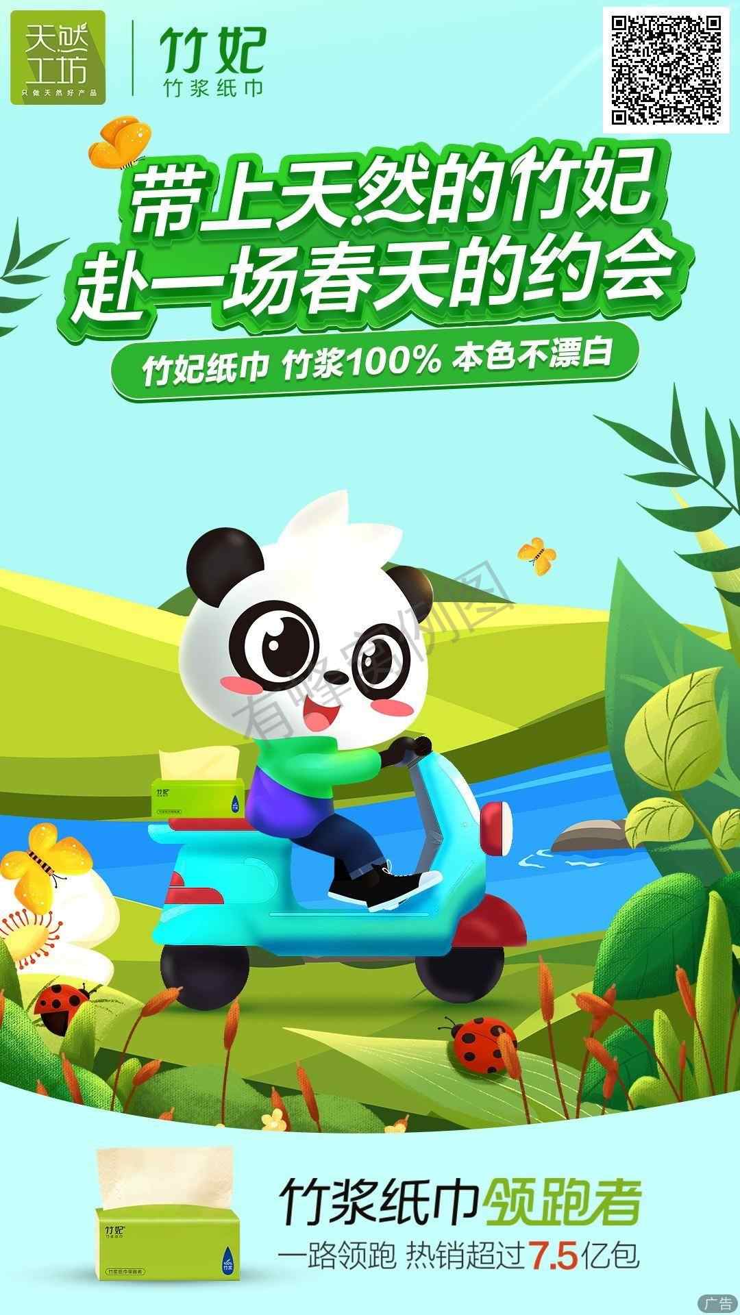 关注 博文的任务 步骤图4