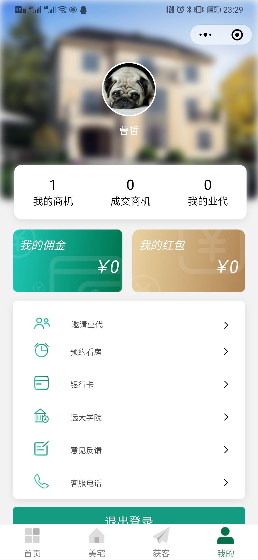 点击 小程序 微信扫码截图任务  非常简... 验收样图1