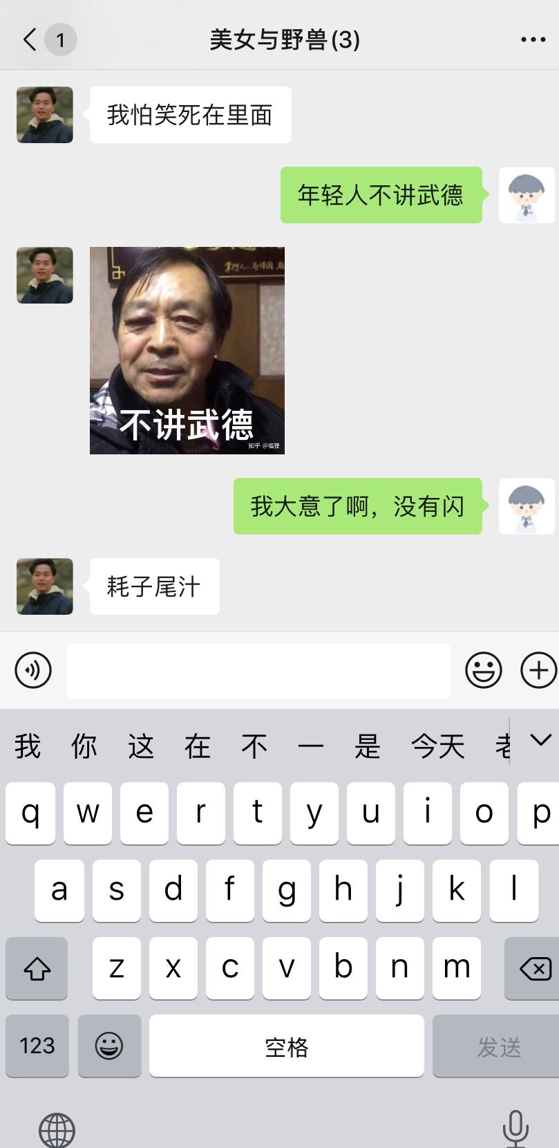 加群 手机用户159****1111的任务 验收样图1