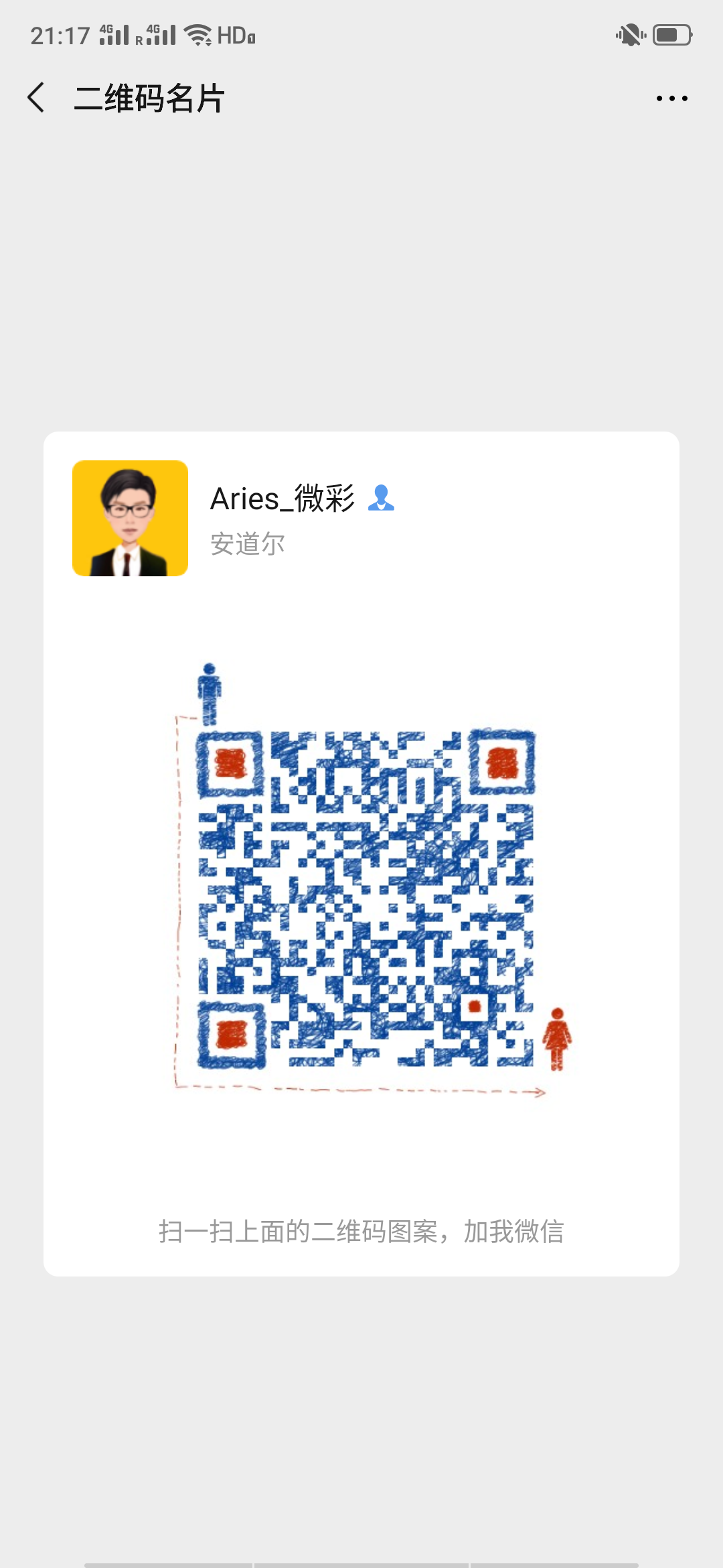 Alone°娱乐ご的高价任务 验收样图1