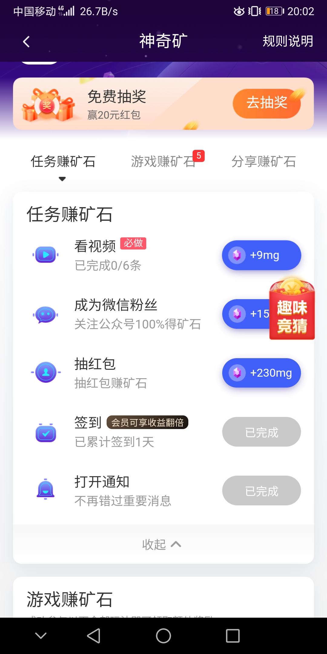 SsIiTtAaNn的注册任务 步骤图3