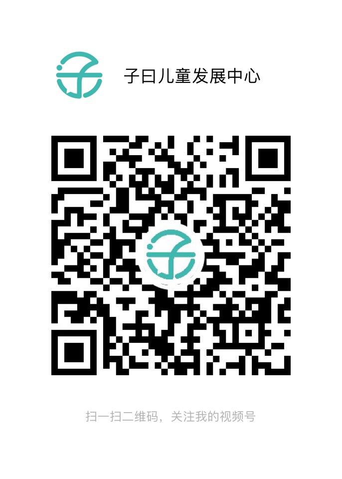 点赞/收藏 视频号点赞 步骤图1