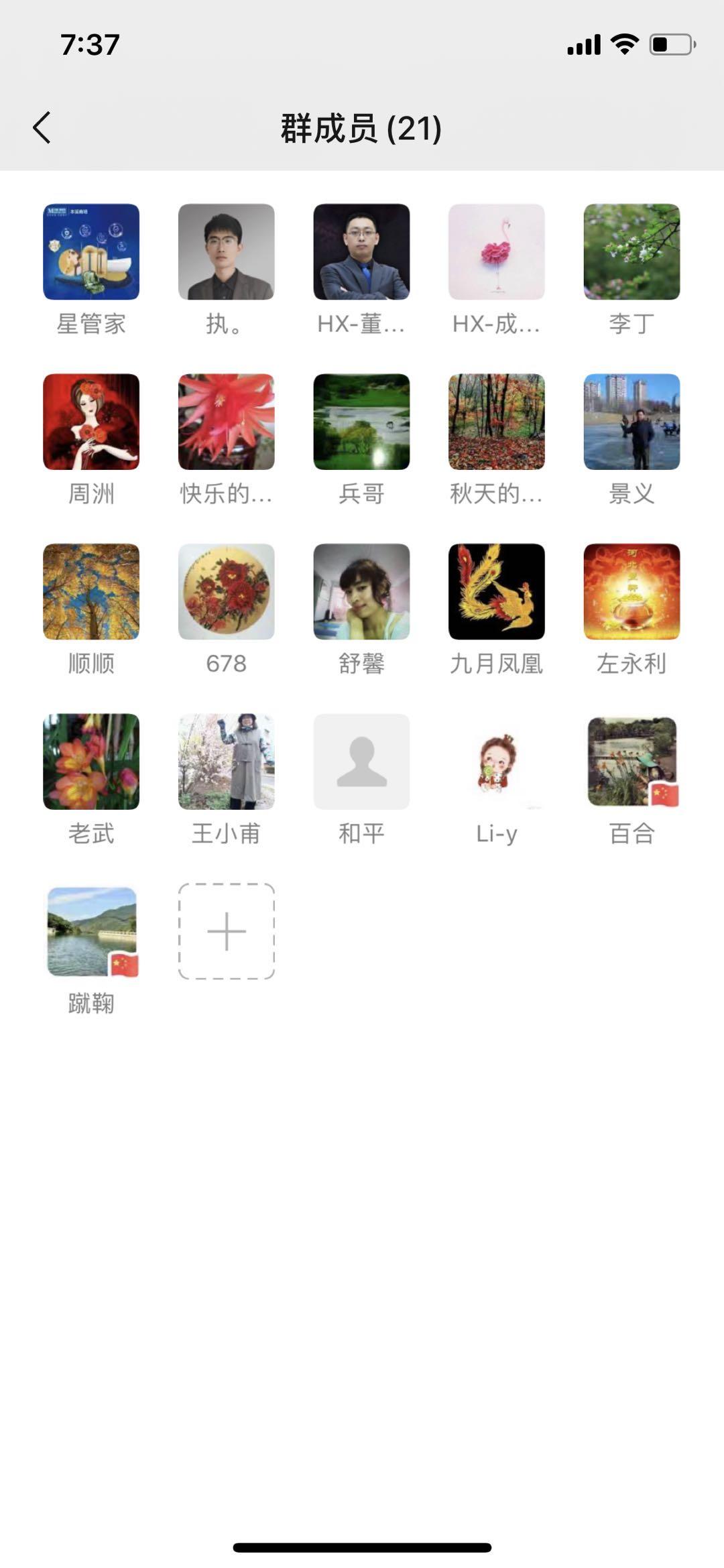 执。的点击任务 验收样图1