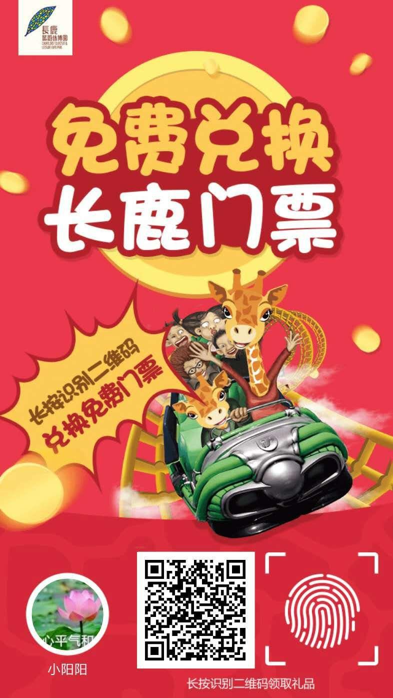 关注 手机用户135****3932的任务 步骤图1