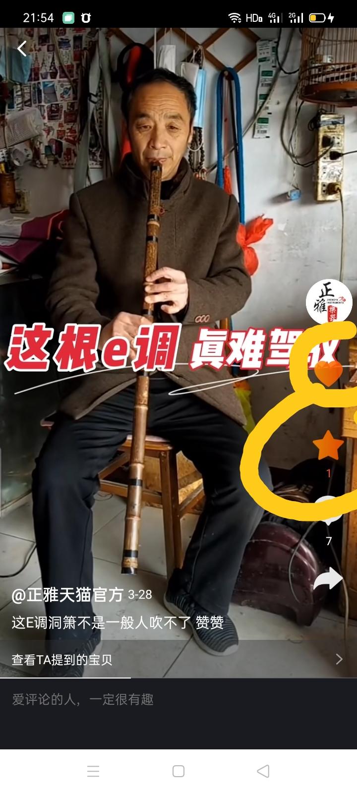点赞/收藏 评论 [活动+25%]手机用户139** 验收样图1