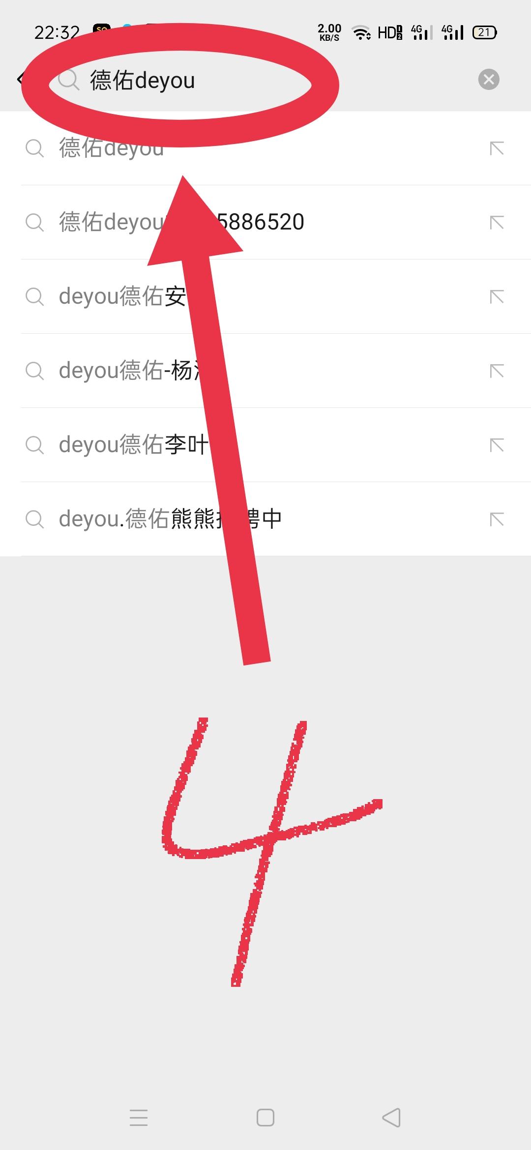 点赞/收藏 A  德佑 丁彬彬的任务 步骤图4