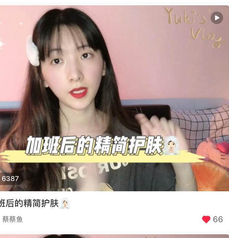 搜索 点赞/收藏 小红书 Elephant的任务 步骤图1