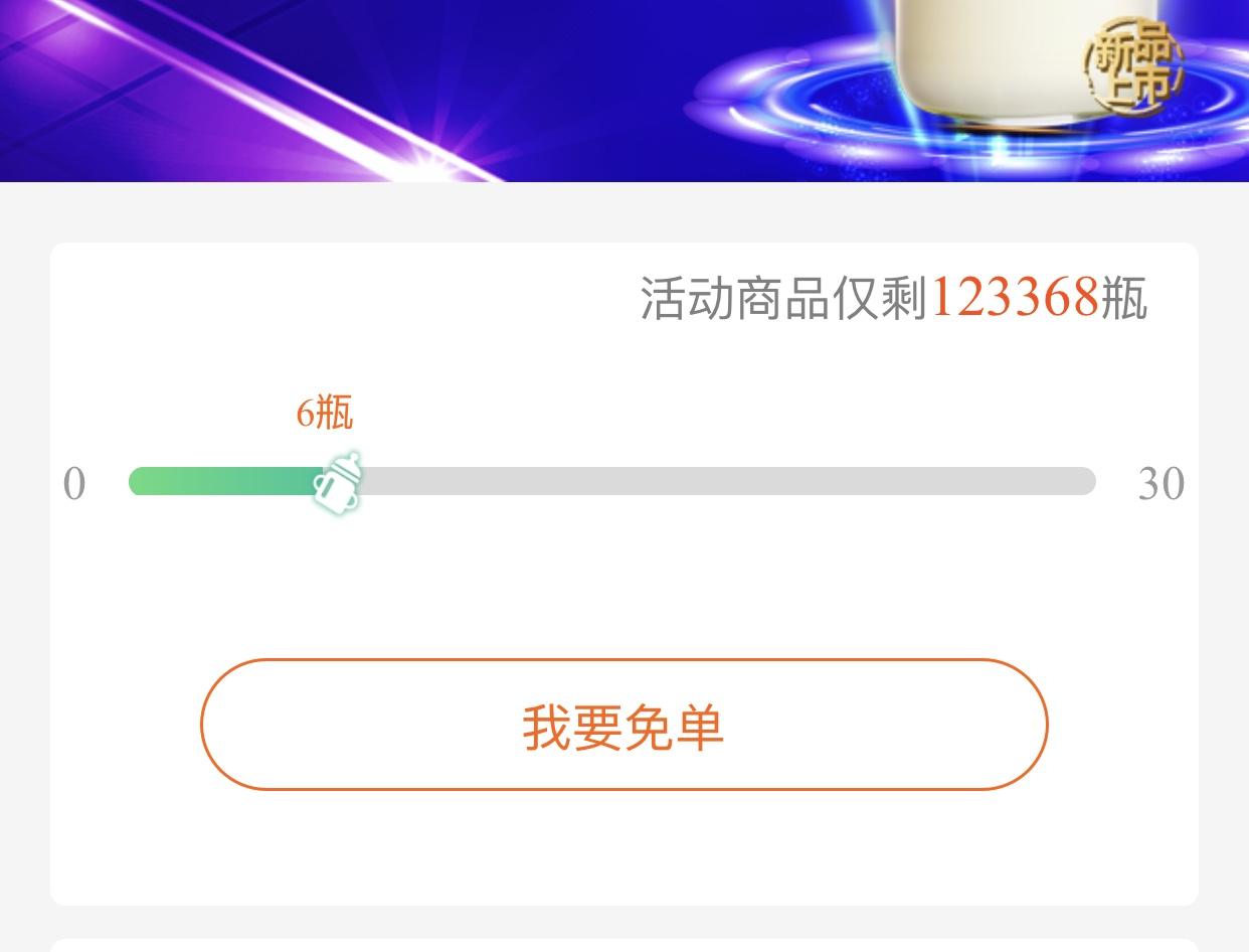 6Clean的点击任务 验收样图1