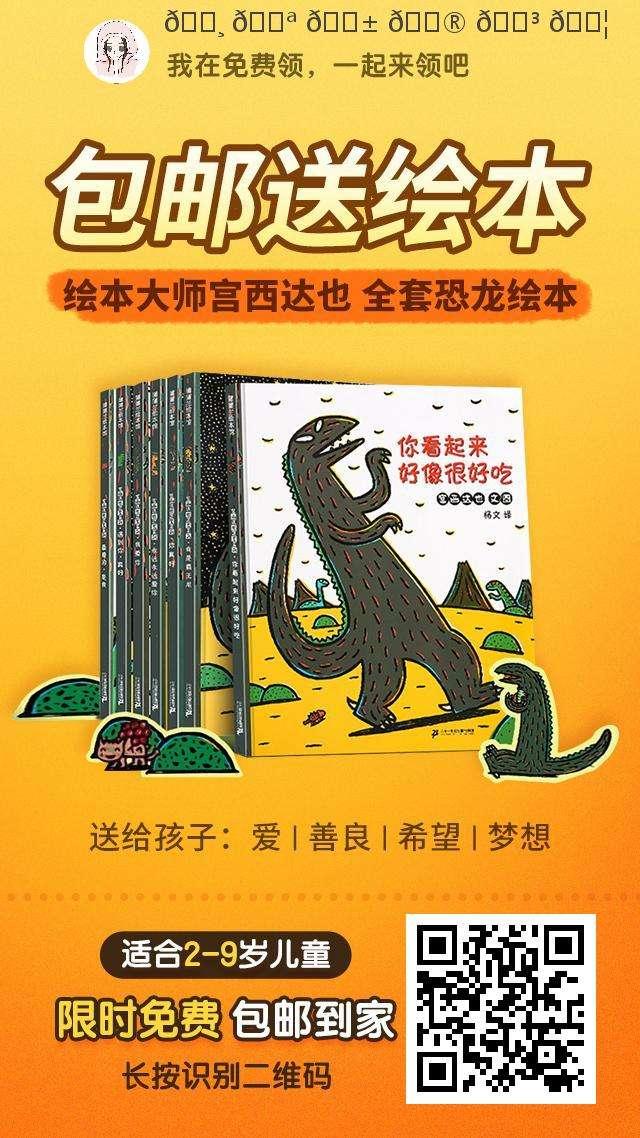 关注 宫西达扫码关注 步骤图1