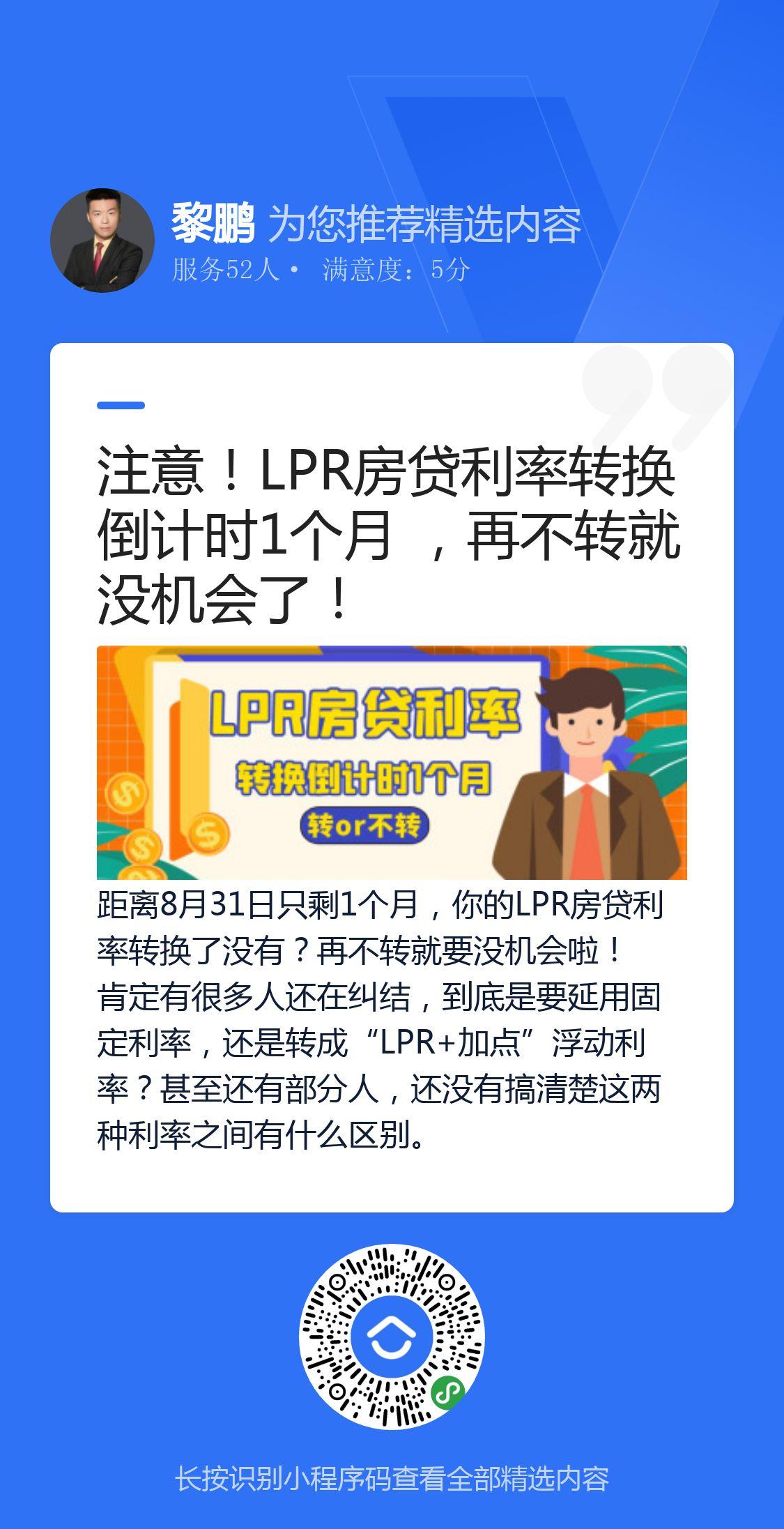 关注 芝士就是力量的任务 步骤图1