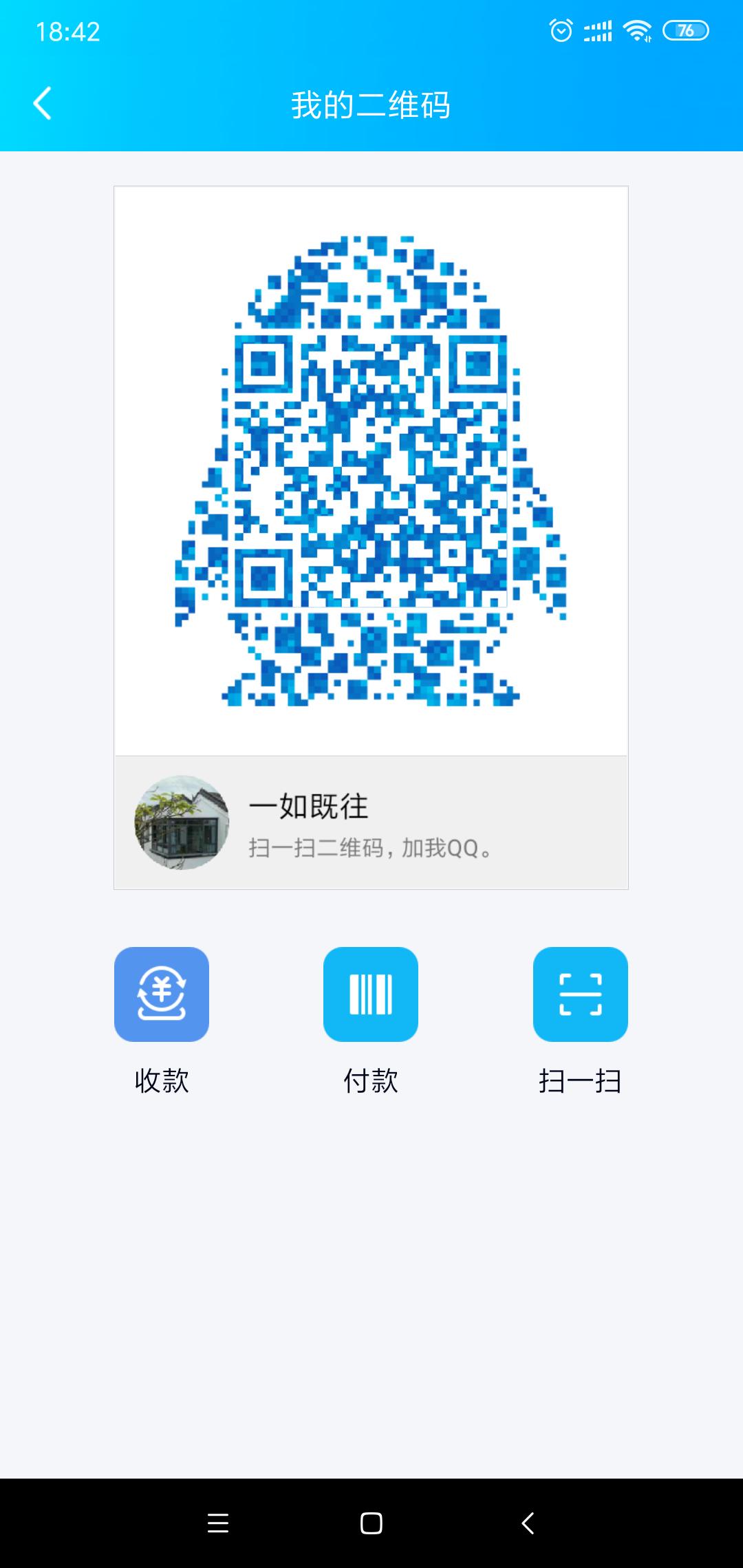 旦复旦兮的点赞任务 步骤图1