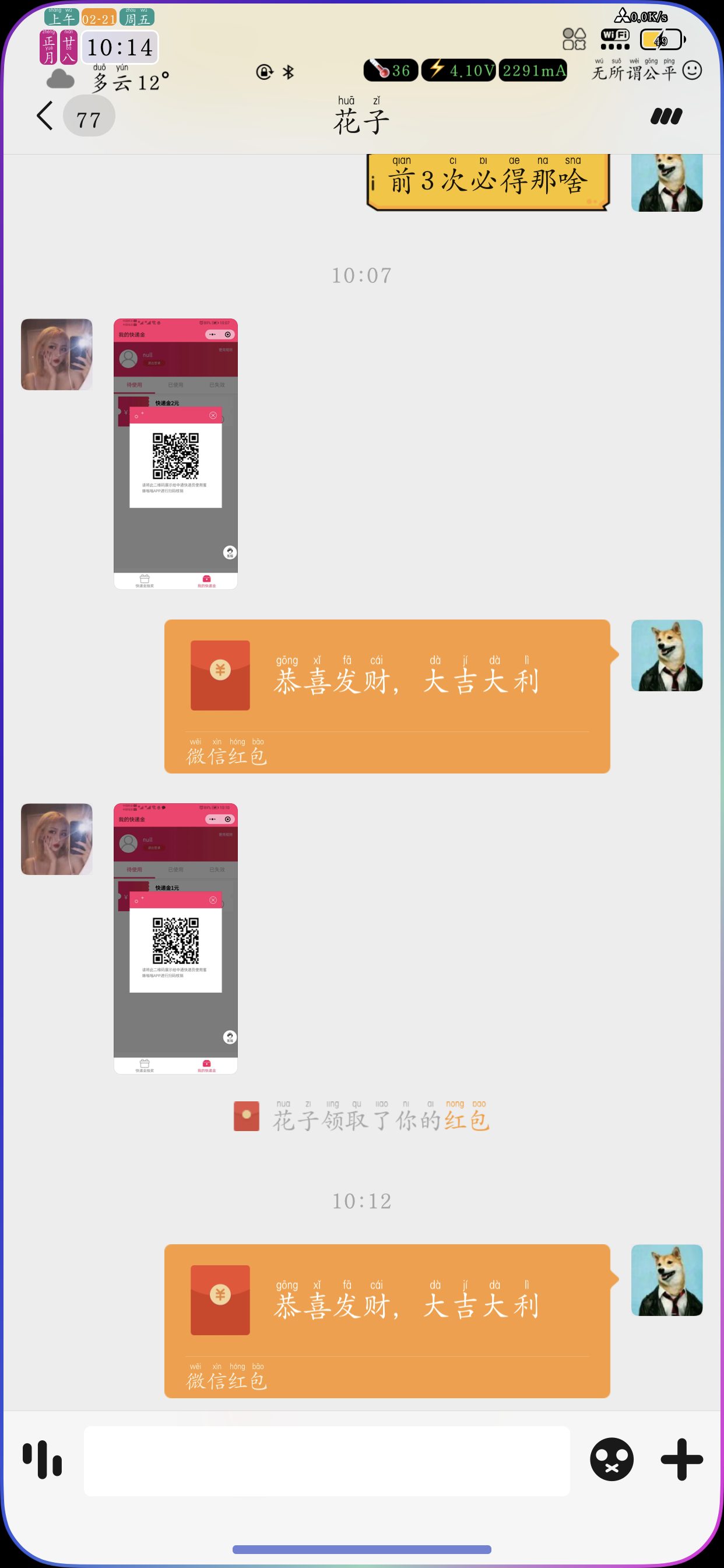 简单任务，可得其他奖励，速来围观！ 验收样图1