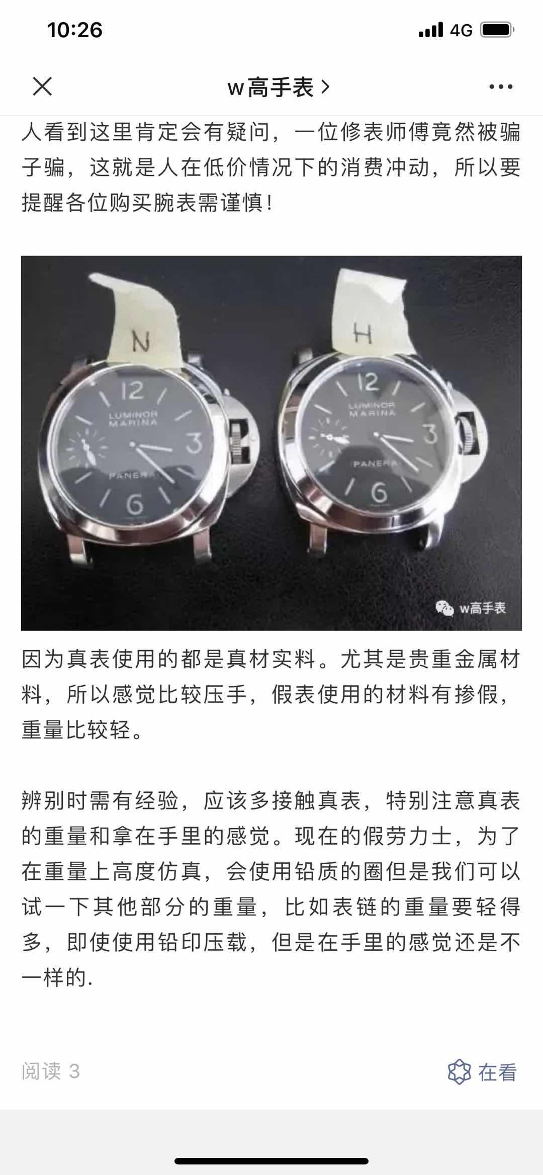 复表 验收样图3