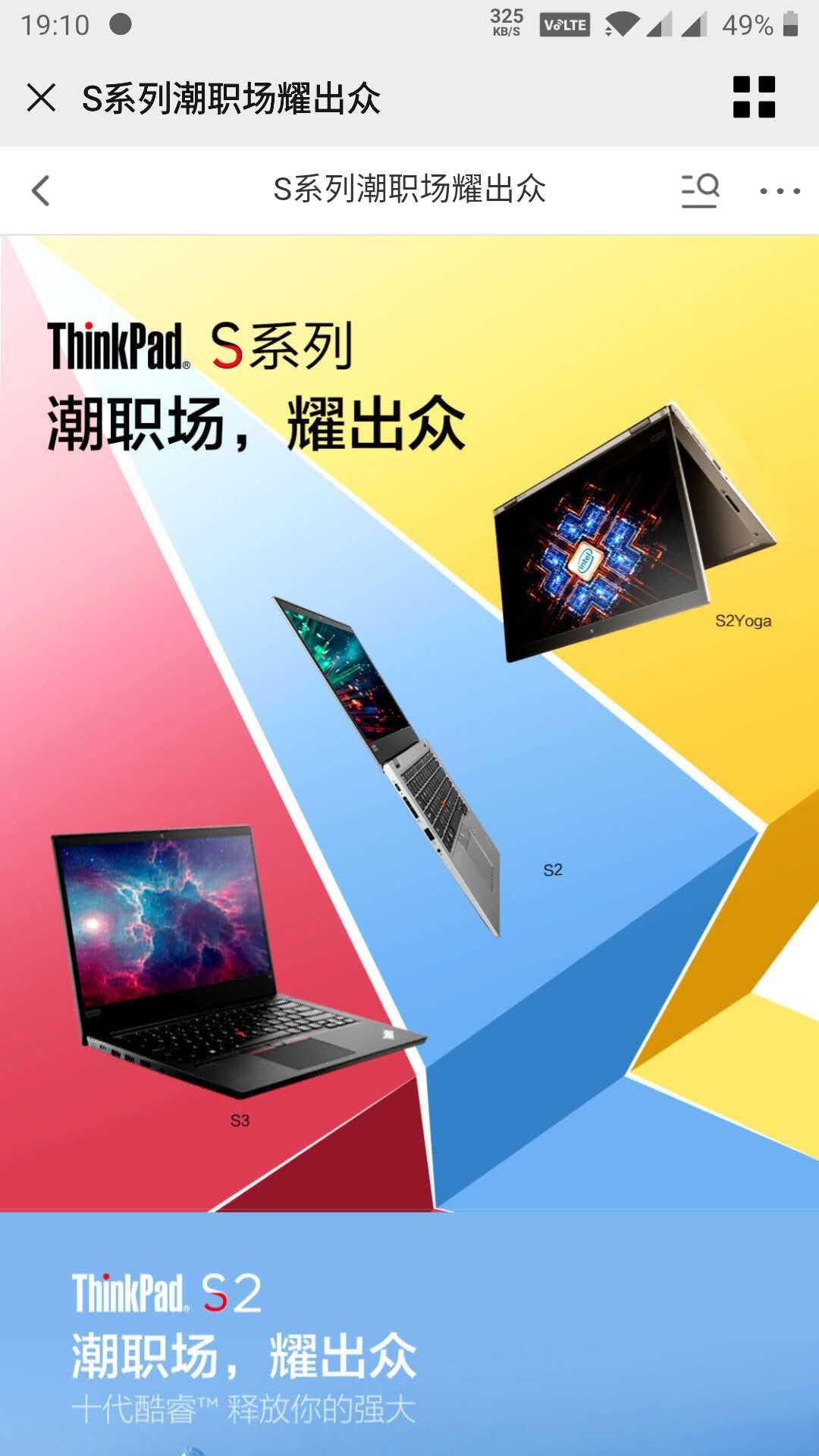 高价点击任务.简单易操作 验收样图3