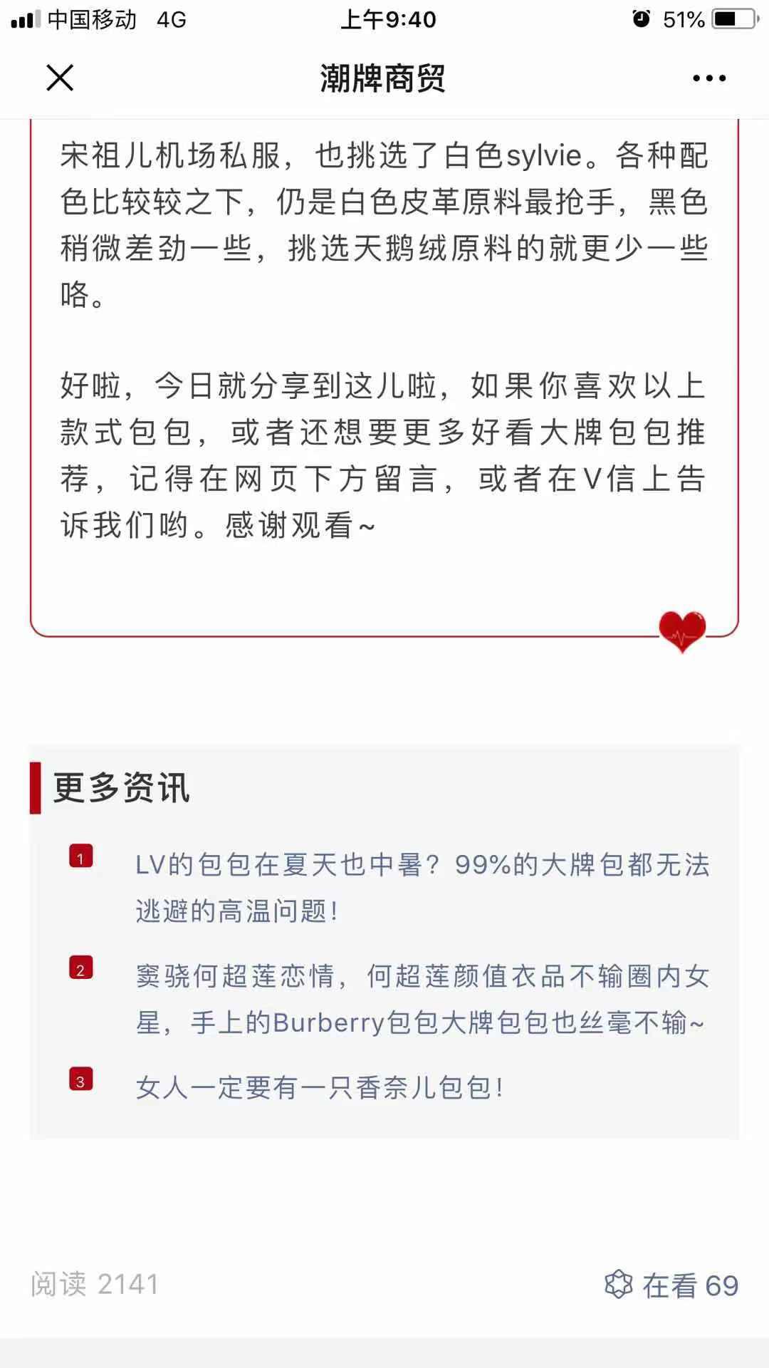 高....包 验收样图3