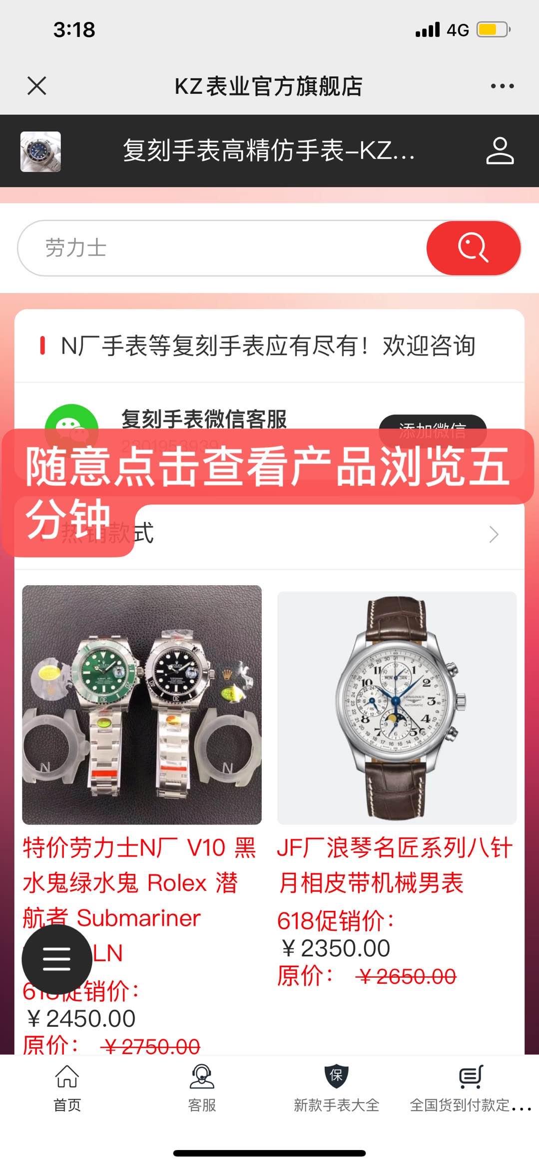 复 验收样图2