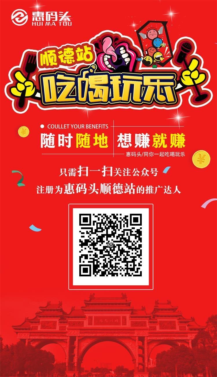 关注 扫码关注公众号任务 步骤图1