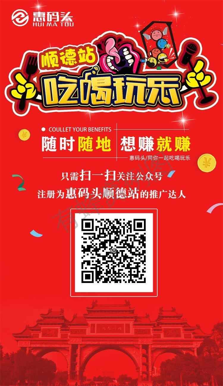 关注 扫码关注公众号任务 步骤图1