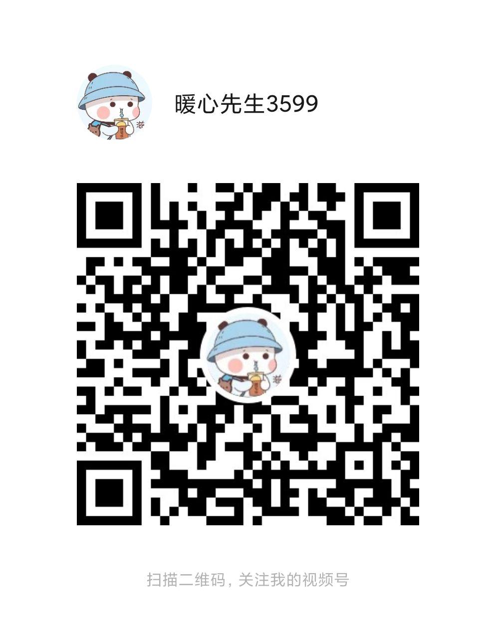 待分类 手机用户173** 步骤图1