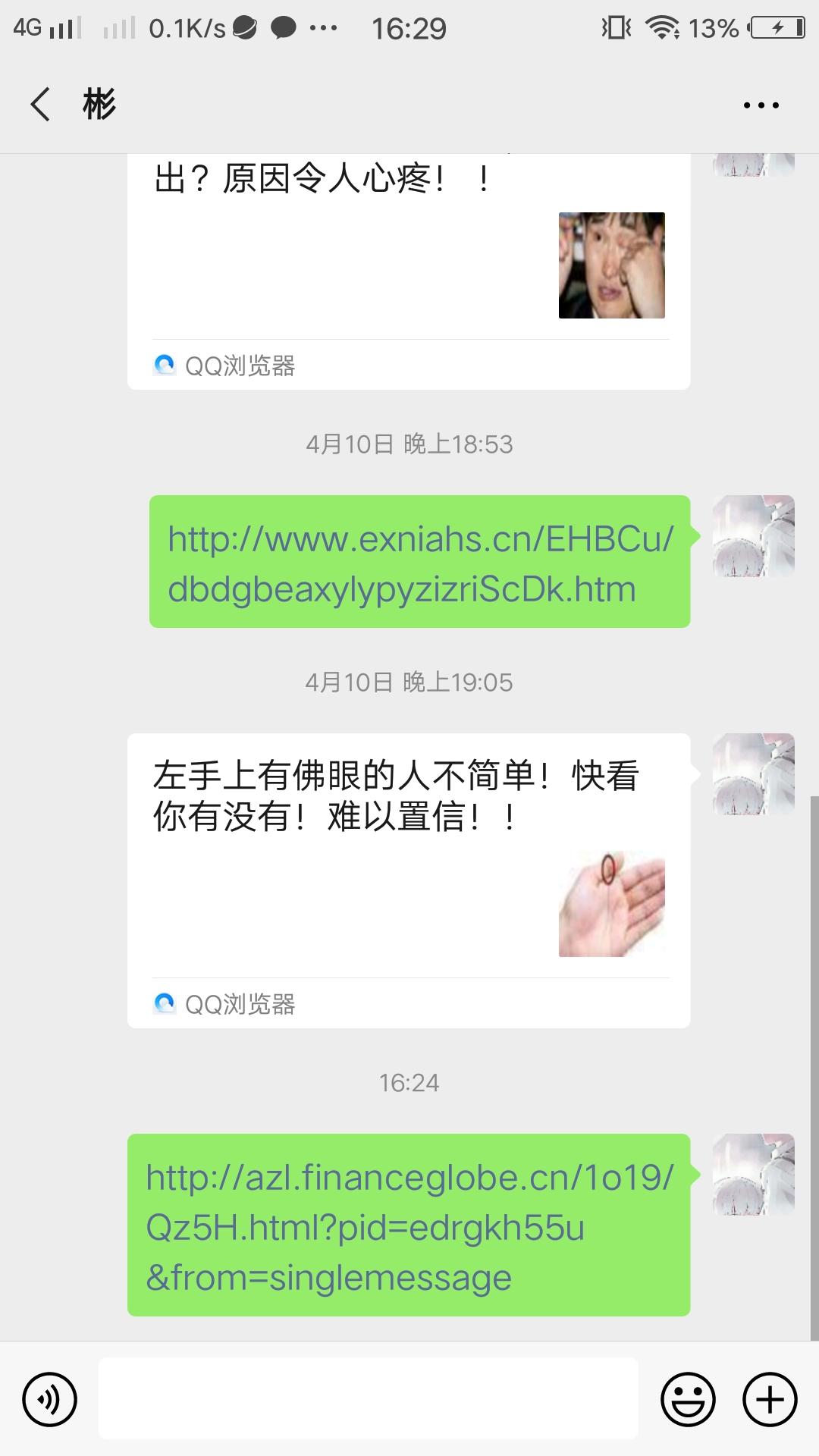 彬的关注任务 步骤图1
