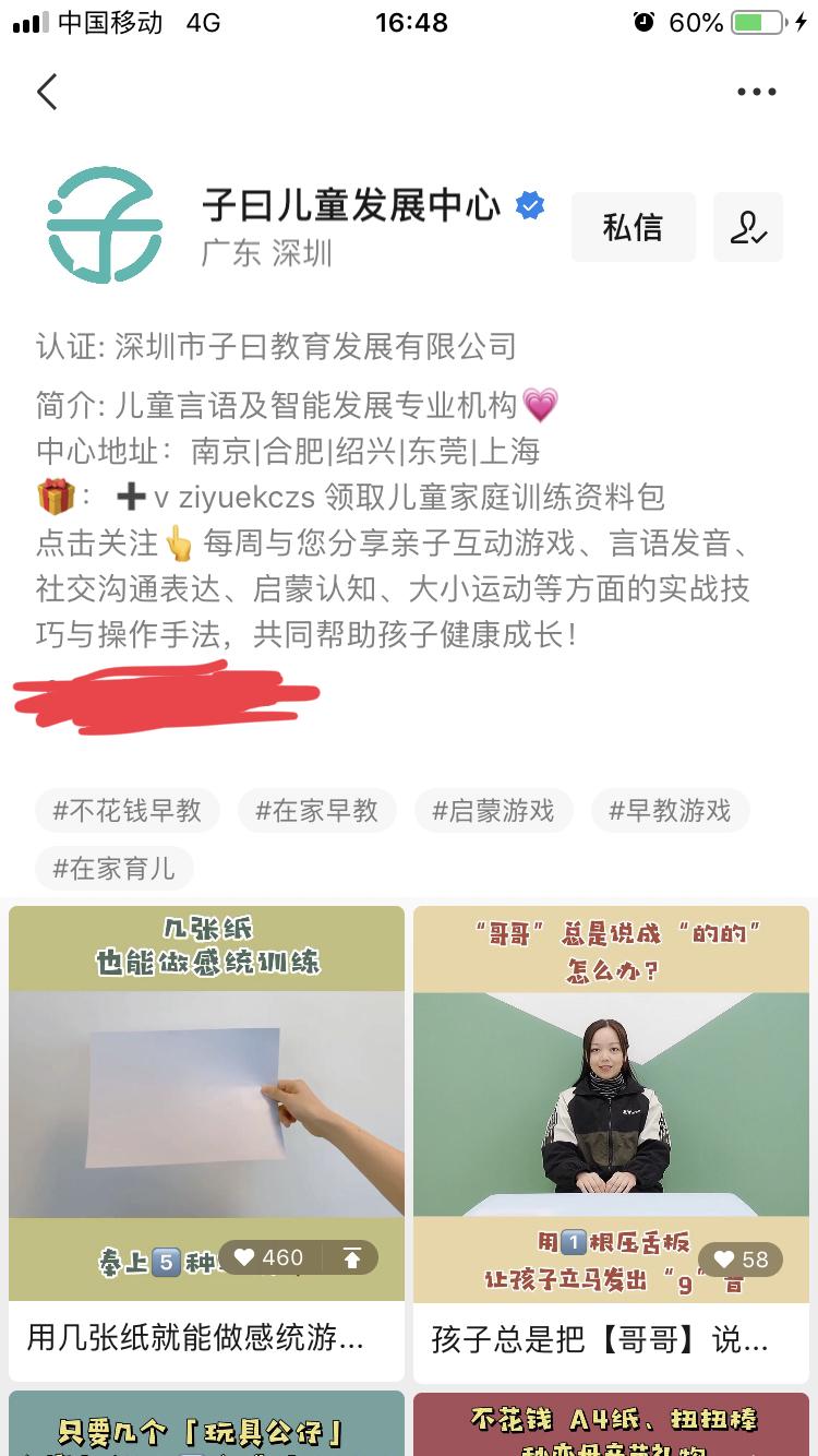 关注 关注 验收样图1
