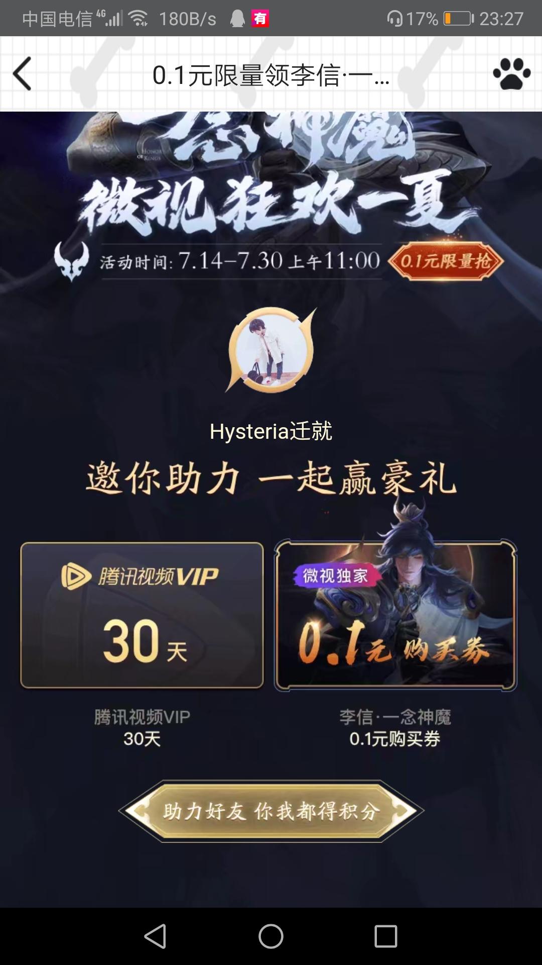 Andy@Tang的点击任... 步骤图1