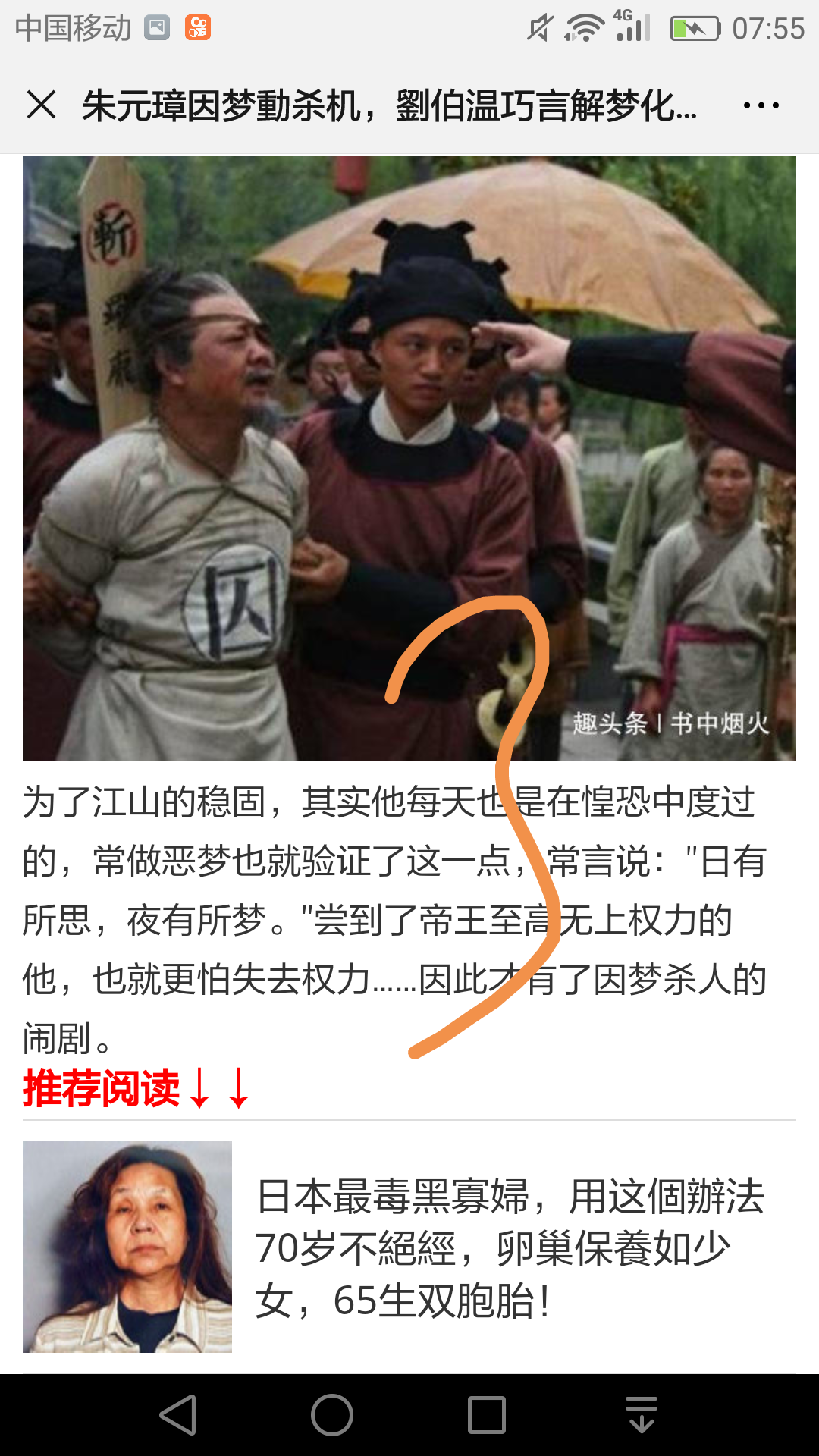 简单的点击任务 验收样图3