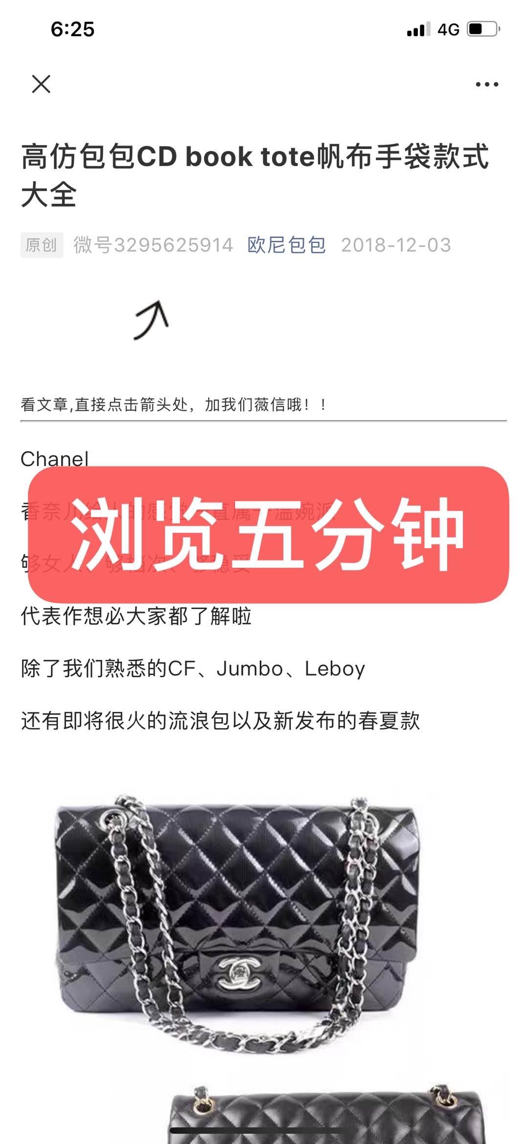 高的包 验收样图2