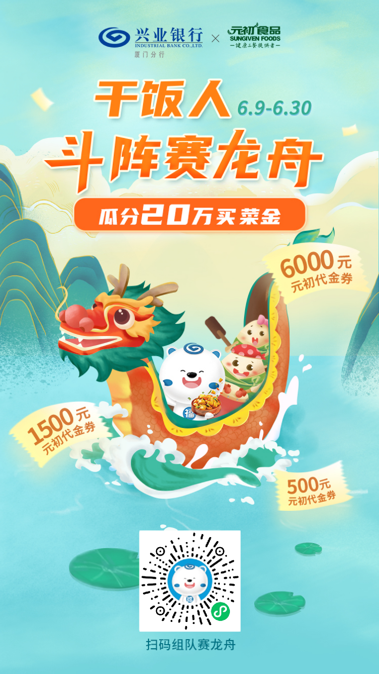 助力 手机用户182****7364的任务 步骤图1