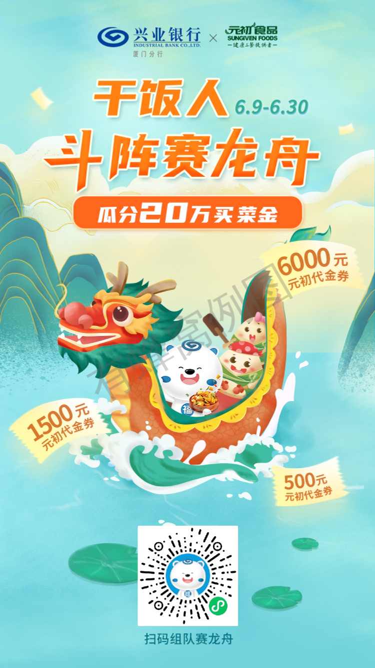 助力 手机用户182****7364的任务 步骤图1