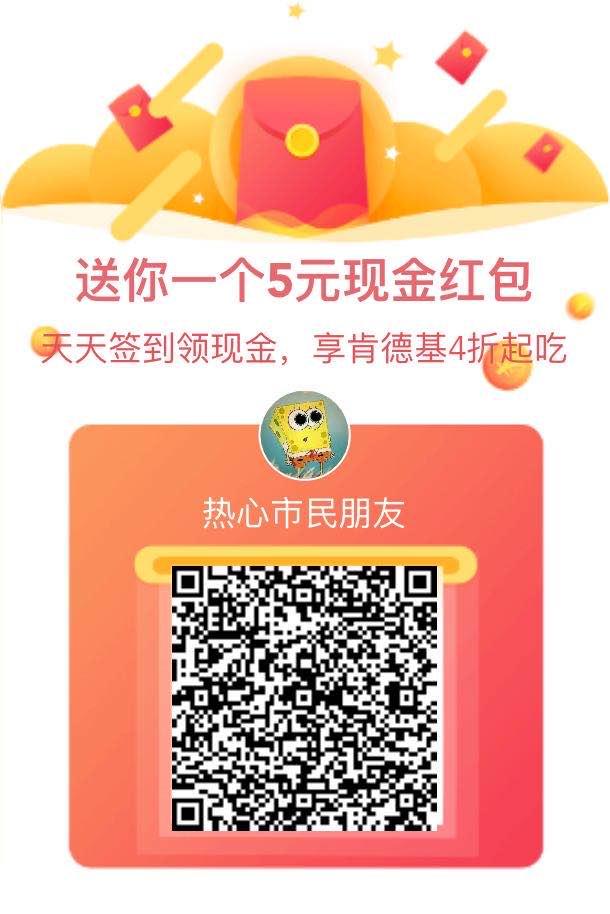 实名认证 夏天的热的任务 步骤图1