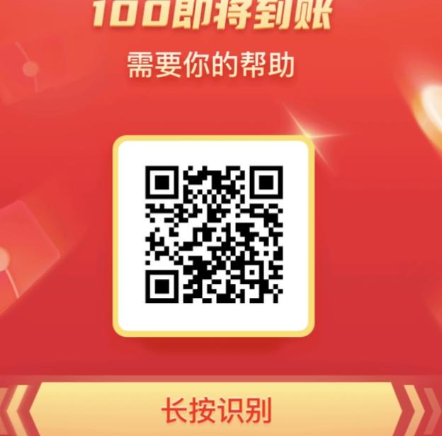 助力 拼多多 神仙请善待我的任务 步骤图1