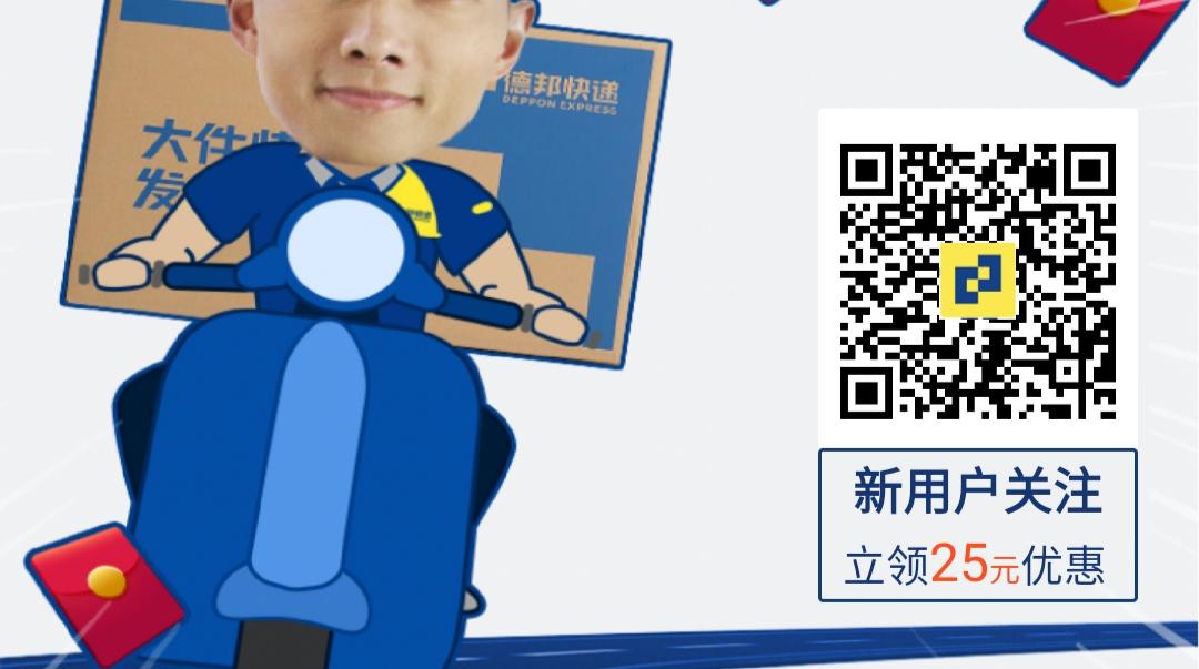 关注 微信授权 手机用户151****6657的任务 步骤图1