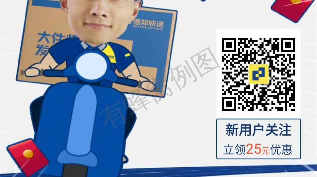 关注 微信授权 手机用户151****6657的任务 步骤图1
