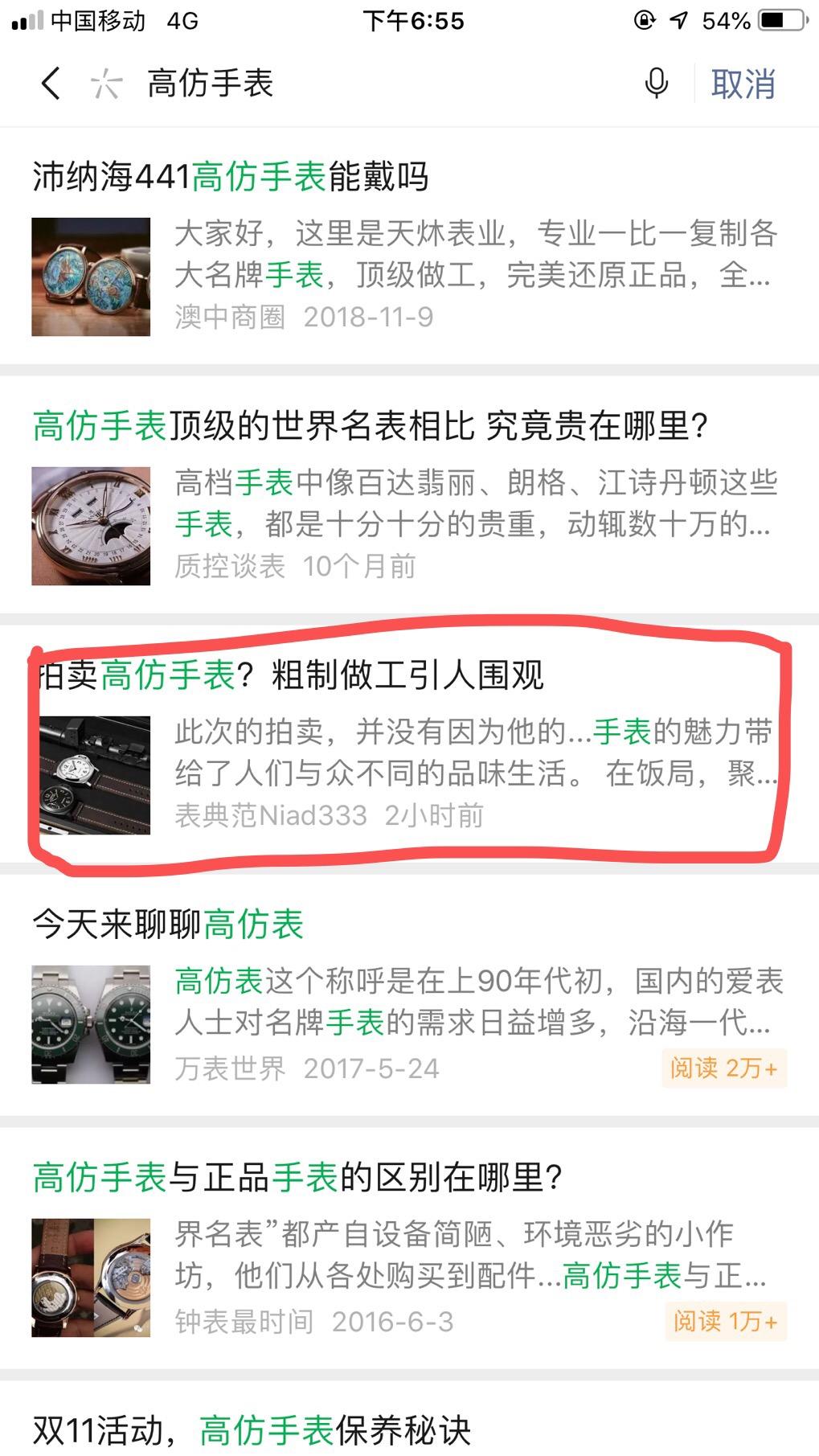 简单阅读 验收样图1