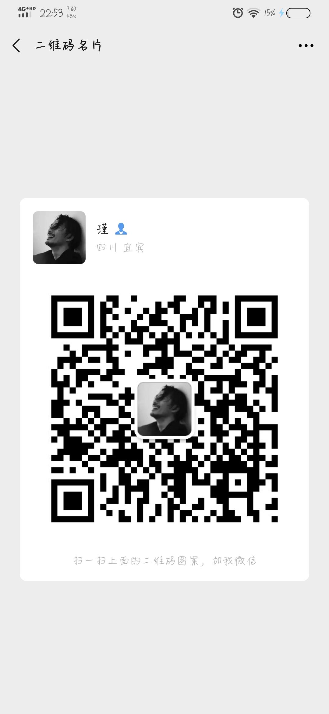 做游戏任务的加。 步骤图1