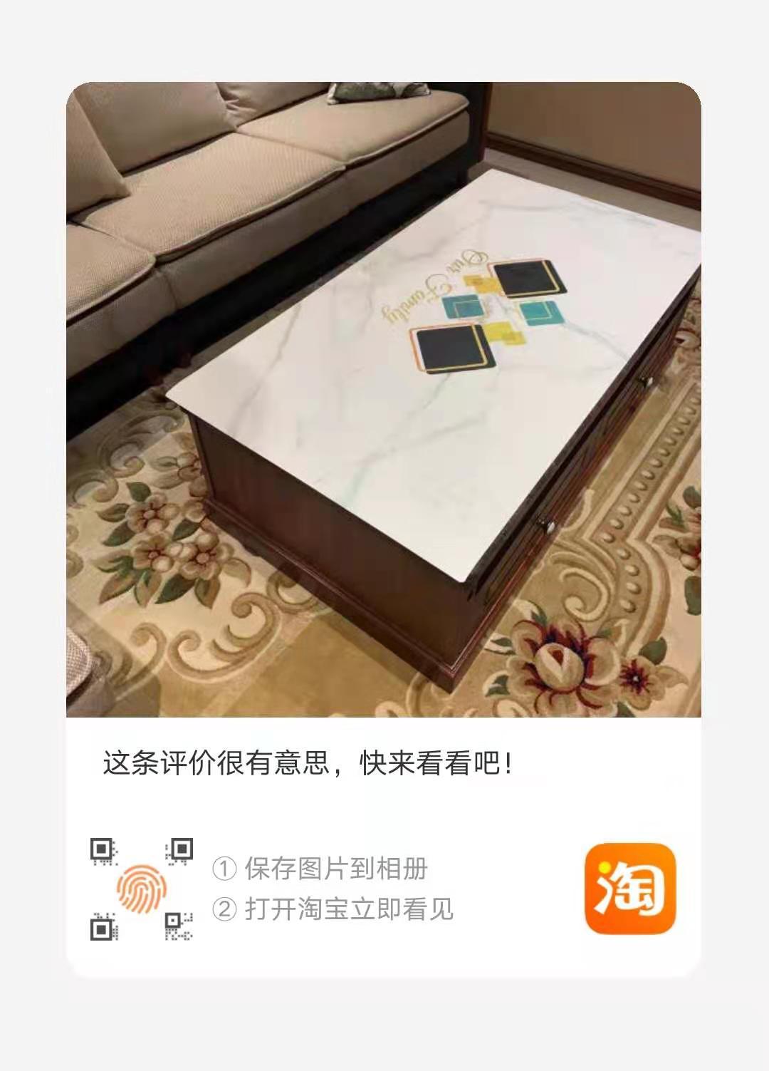 点赞/收藏 评论 淘宝/京东 T800扫码点赞 步骤图1