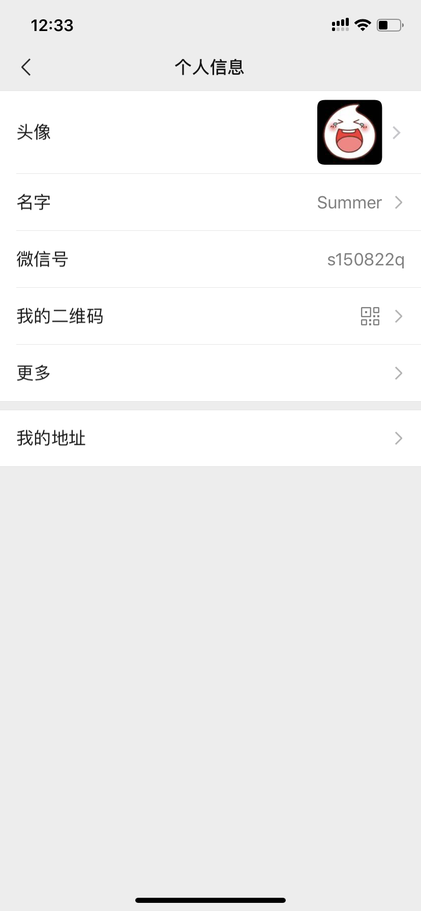 朋友圈 动动小手赚钱 验收样图1