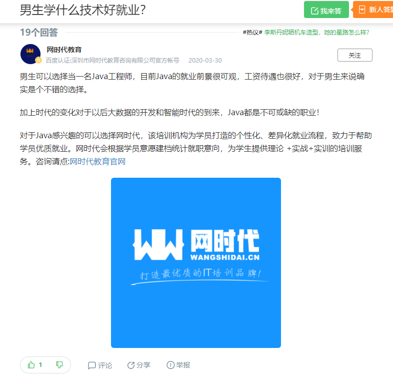 点赞/收藏 知名app 手机用户132****4239的任务 步骤图1