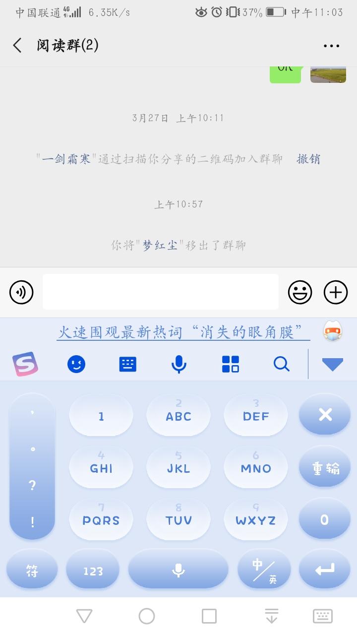 A山海夕阳红旅行社 张元浩的点击任务 验收样图1