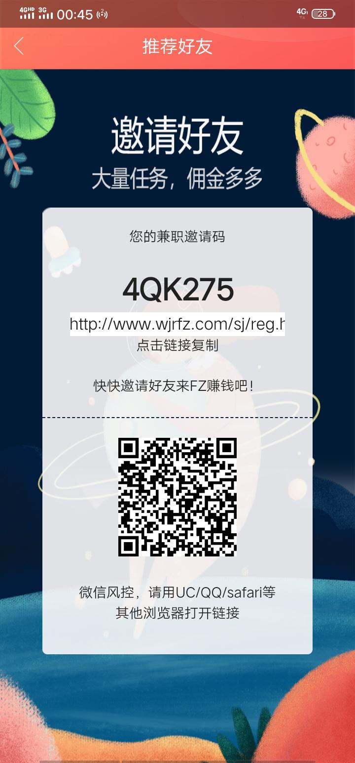 下载软件去扫码吧 步骤图1