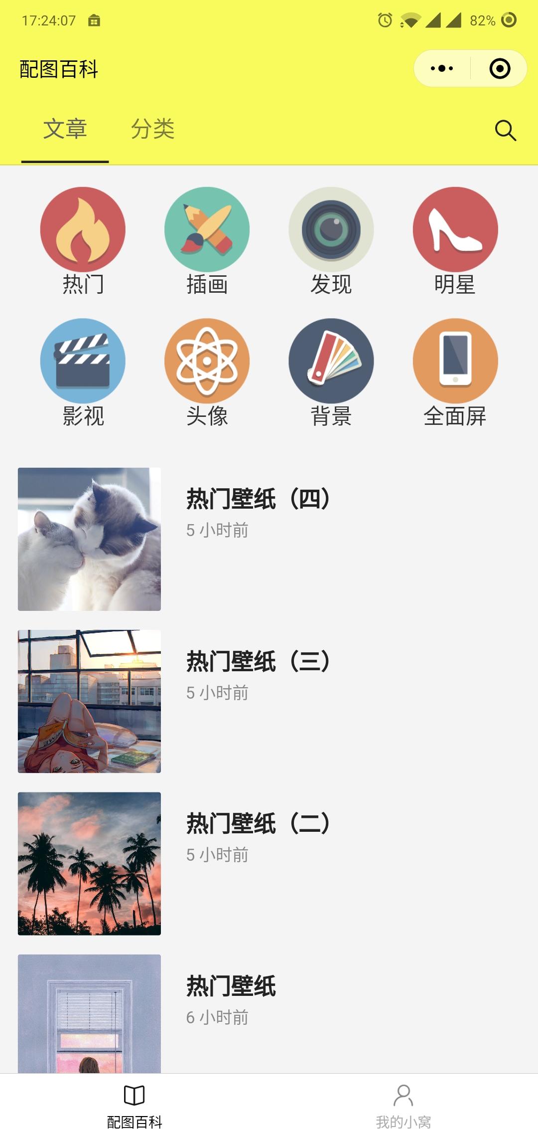 ๒คг๒єςยє รย๓๓єr的转发任务 步骤图1