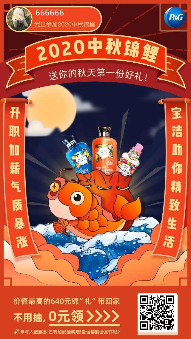 关注 加好友 彬尔的任务 步骤图1