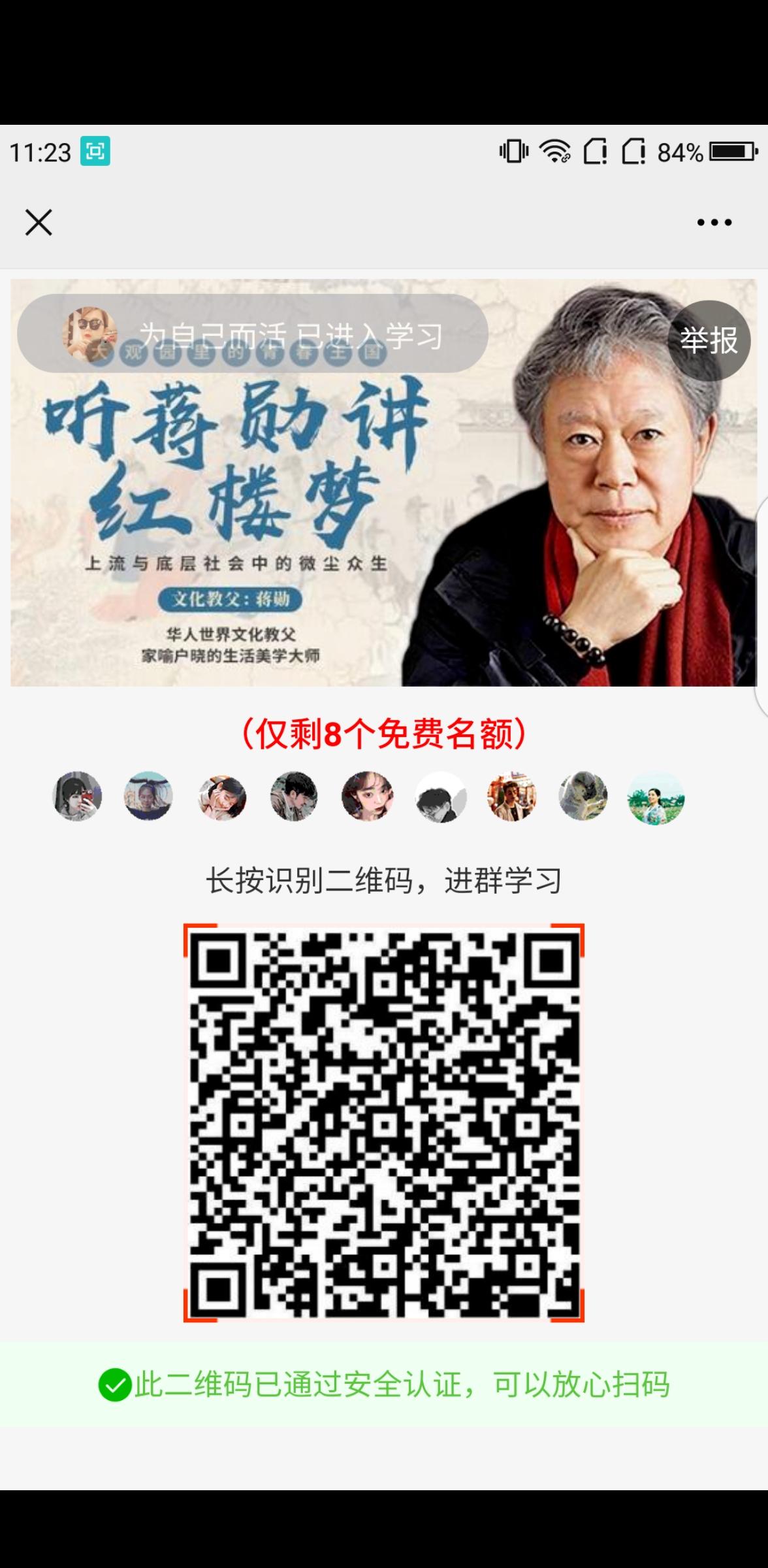 待分类 初的任务 验收样图1