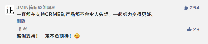 JMIN简单点赞任务秒审，做过的不要做 验收样图1
