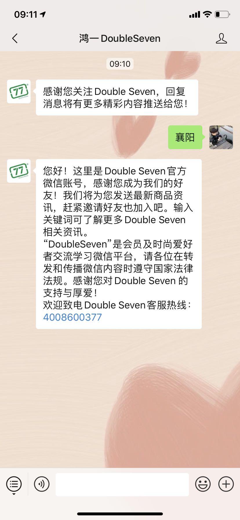 超简单的点击任务 验收样图1
