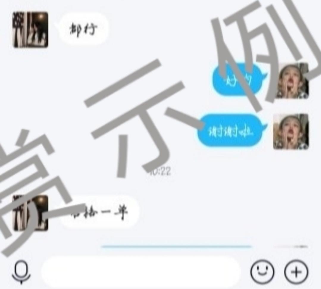 ？！的自由任务 验收样图1
