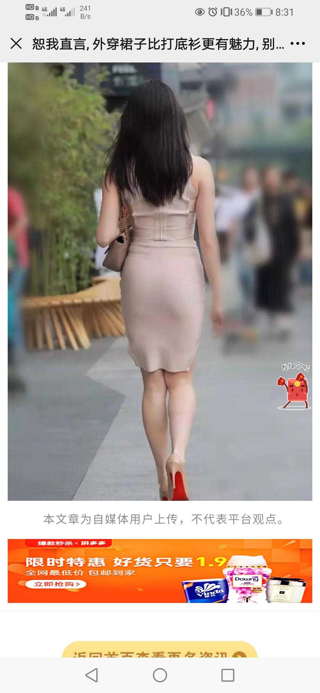 天使的阅读任务（每天可做） 验收样图2